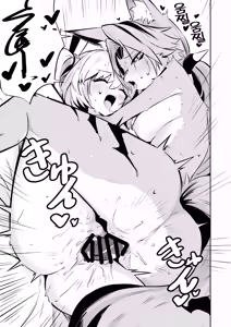 Page 20 of Pulchra х Burnice Hon | 펄크라 x 버니스 책 - preview thumbnail