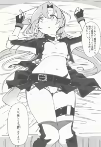 Page 16 of RE: FANTASTIC SPEEDWAY - preview thumbnail