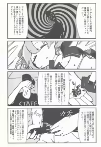 Page 10 of RE: FANTASTIC SPEEDWAY - preview thumbnail