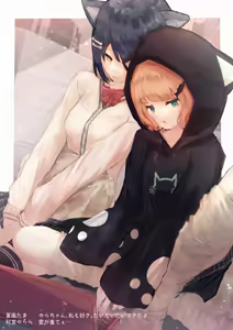Page 118 of べねぼれ - preview thumbnail