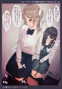 Page 133 of べねぼれ - preview thumbnail