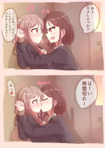 Page 220 of べねぼれ - preview thumbnail