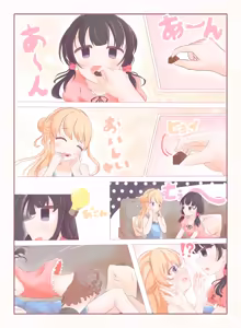 Page 227 of べねぼれ - preview thumbnail