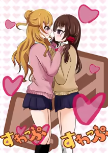 Page 257 of べねぼれ - preview thumbnail
