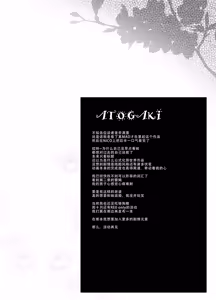 Page 16 of Kokoro ga Sasu Basho to Kuchiguse Soshite Kimi ga Iru | 心之所向即为你 - preview thumbnail