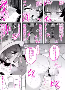 Page 26 of Monshu-sama ga Roshutsu Onanie Shitari Yuri Sex Suru Hanashi - preview thumbnail