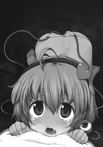 Page 2 of Satori Taming - preview thumbnail
