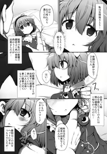 Page 3 of Satori Taming - preview thumbnail