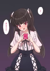 Page 2 of Yarisugita Shirabe-chan - preview thumbnail