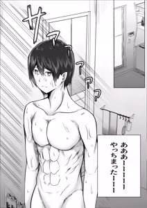 Page 12 of Takano Miho (36) wa Musuko no Doukyuusei de Kakurete Onanii Suru Hentai Obasan - preview thumbnail
