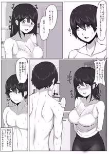 Page 18 of Takano Miho (36) wa Musuko no Doukyuusei de Kakurete Onanii Suru Hentai Obasan - preview thumbnail
