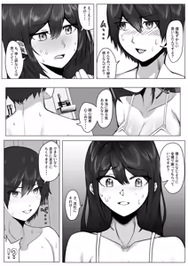 Page 19 of Takano Miho (36) wa Musuko no Doukyuusei de Kakurete Onanii Suru Hentai Obasan - preview thumbnail