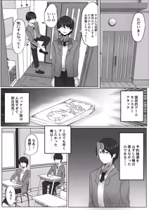 Page 4 of Takano Miho (36) wa Musuko no Doukyuusei de Kakurete Onanii Suru Hentai Obasan - preview thumbnail