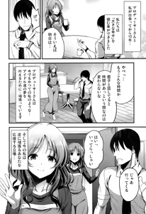 Page 3 of 10-nengo no Kimi to - preview thumbnail