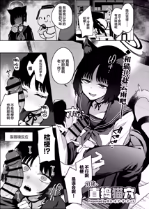 Page 57 of BluArch Icha Love Ero Goudou "Zetsurin Taisai 3-Kaisen" | 蔚蓝档案浓密恩爱エロ合同「绝伦大祭第3战」 - preview thumbnail