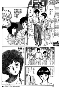 Page 183 of Momo-chan no Himekuri Nikki - preview thumbnail