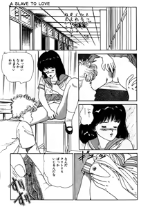 Page 198 of Momo-chan no Himekuri Nikki - preview thumbnail