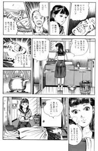 Page 44 of Momo-chan no Himekuri Nikki - preview thumbnail