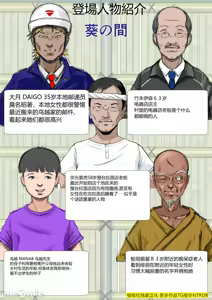 Page 3 of Kakine Tsuma II Dainiwa Ch. 1-3 - preview thumbnail