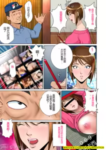 Page 40 of Kakine Tsuma II Dainiwa Ch. 1-3 - preview thumbnail
