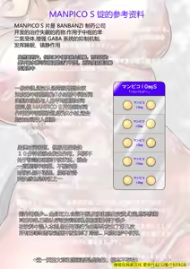 Page 8 of Kakine Tsuma II Dainiwa Ch. 1-3 - preview thumbnail