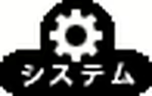 Page 1956 of Soredemo Tsuma o Aishiteru - preview thumbnail