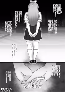 Page 51 of Osananajimi to Musubareru Hazu datta Idol Shibou Momona-chan ga Ojisan no Aijin ni Naru Hanashi. - preview thumbnail