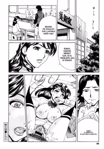 Page 121 of Innyuu Mazo Oyako - preview thumbnail