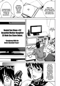 Page 169 of Innyuu Mazo Oyako - preview thumbnail