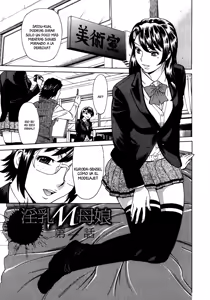 Page 62 of Innyuu Mazo Oyako - preview thumbnail