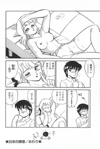Page 101 of MINA17! - preview thumbnail