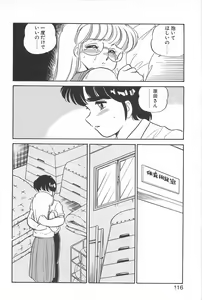 Page 117 of MINA17! - preview thumbnail