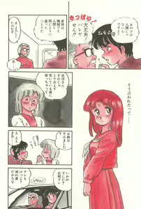 Page 59 of MINA17! - preview thumbnail