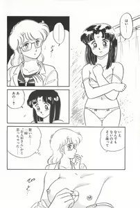 Page 87 of MINA17! - preview thumbnail