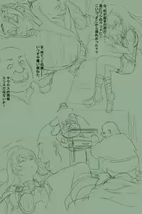 Page 1057 of タツキチ - preview thumbnail
