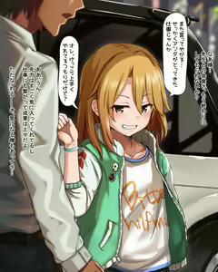 Page 597 of タツキチ - preview thumbnail