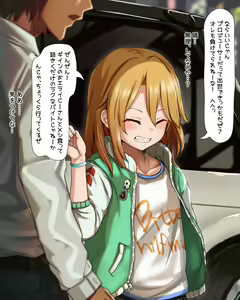 Page 598 of タツキチ - preview thumbnail