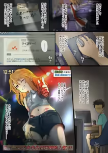 Page 62 of タツキチ - preview thumbnail