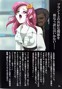 Page 3 of Heroine Tachi no Higeki Ryoujoku no Utage ha Hajimattabakari - preview thumbnail