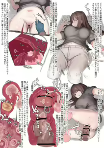 Page 161 of Akiyoshi - preview thumbnail
