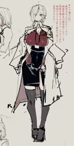 Page 520 of Akiyoshi - preview thumbnail