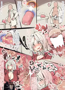 Page 528 of Akiyoshi - preview thumbnail