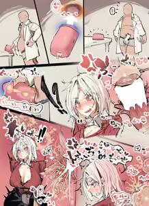 Page 529 of Akiyoshi - preview thumbnail