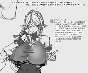 Page 585 of Akiyoshi - preview thumbnail