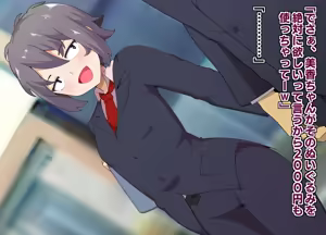 Page 3 of Kanojo Mochi Osananajimi to Netorare Homo Ochi Sex!! - preview thumbnail