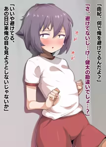 Page 45 of Kanojo Mochi Osananajimi to Netorare Homo Ochi Sex!! - preview thumbnail