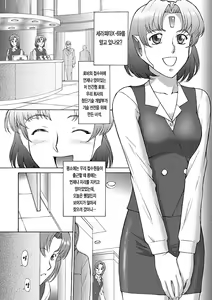 Page 126 of Fighting Beauty - preview thumbnail