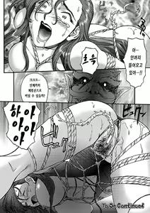 Page 40 of Fighting Beauty - preview thumbnail