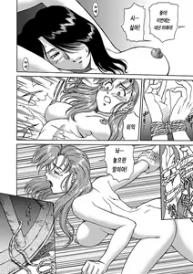 Page 80 of Fighting Beauty - preview thumbnail