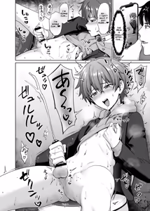 Page 7 of Biyaku de Iinari Satsueikai | A Submissive Film Session Using an Aphrodisiac - preview thumbnail